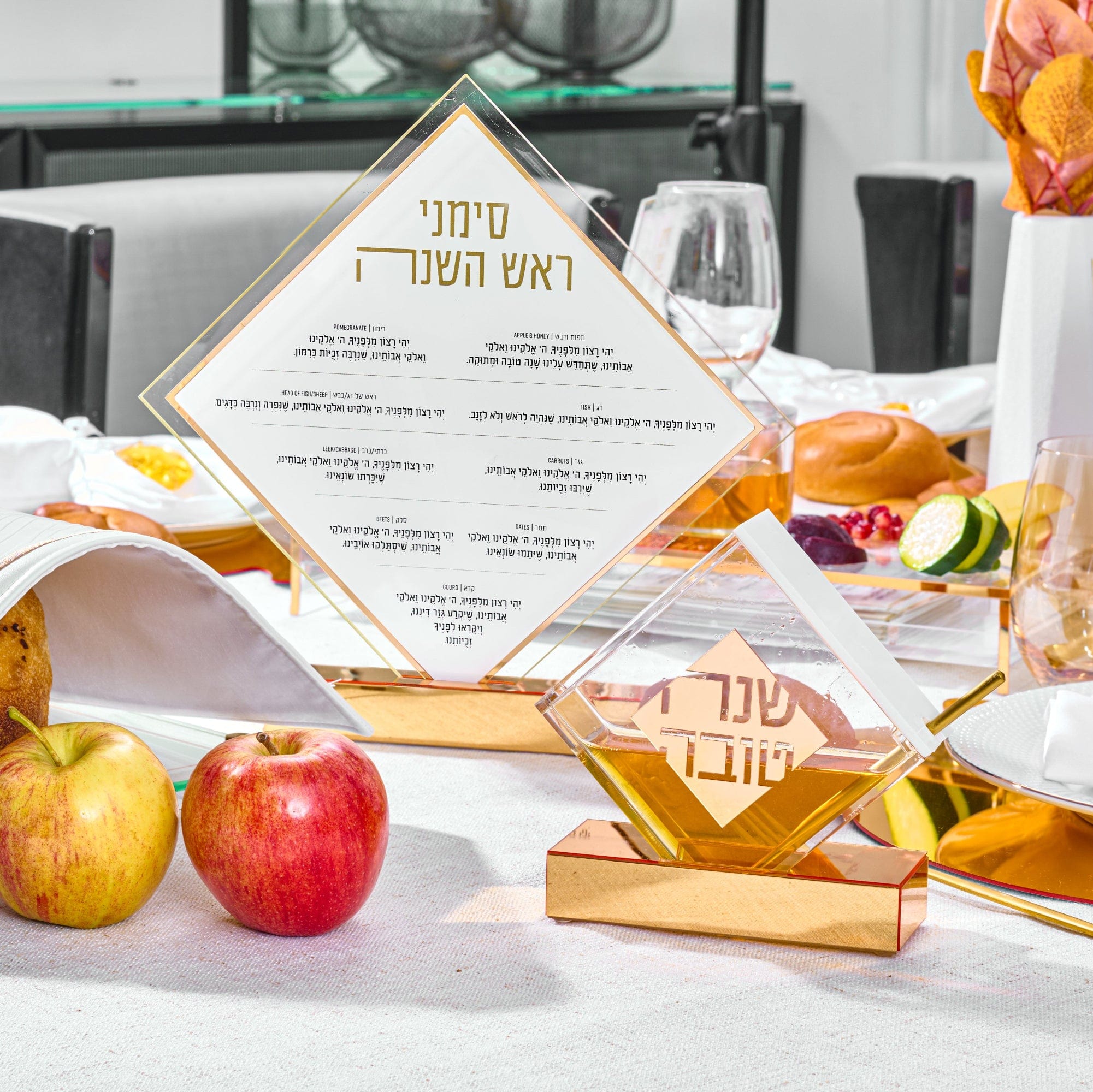 Diamond Simanim Tabletop — detail view | Judaica Square Lakewood