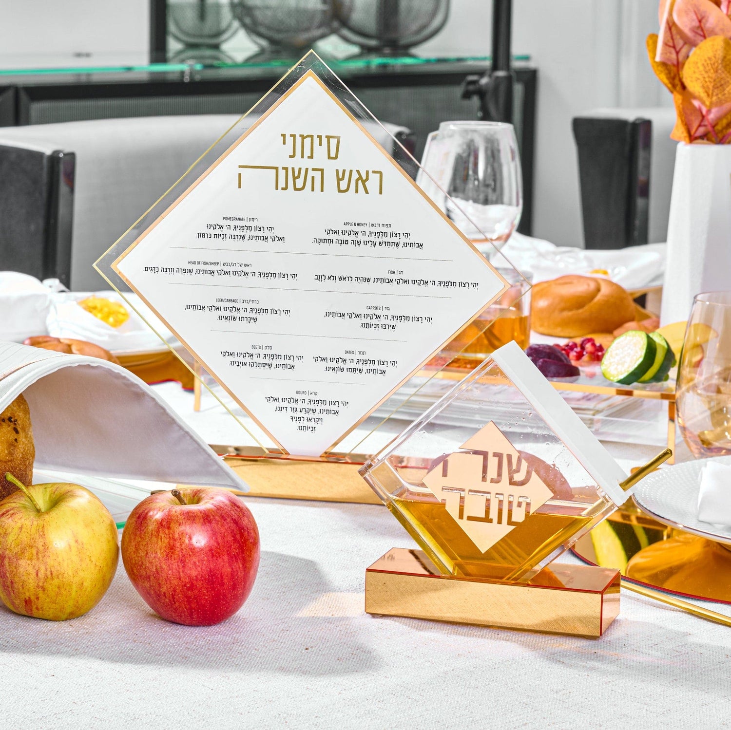 Diamond Honey Dish | Judaica Square Lakewood