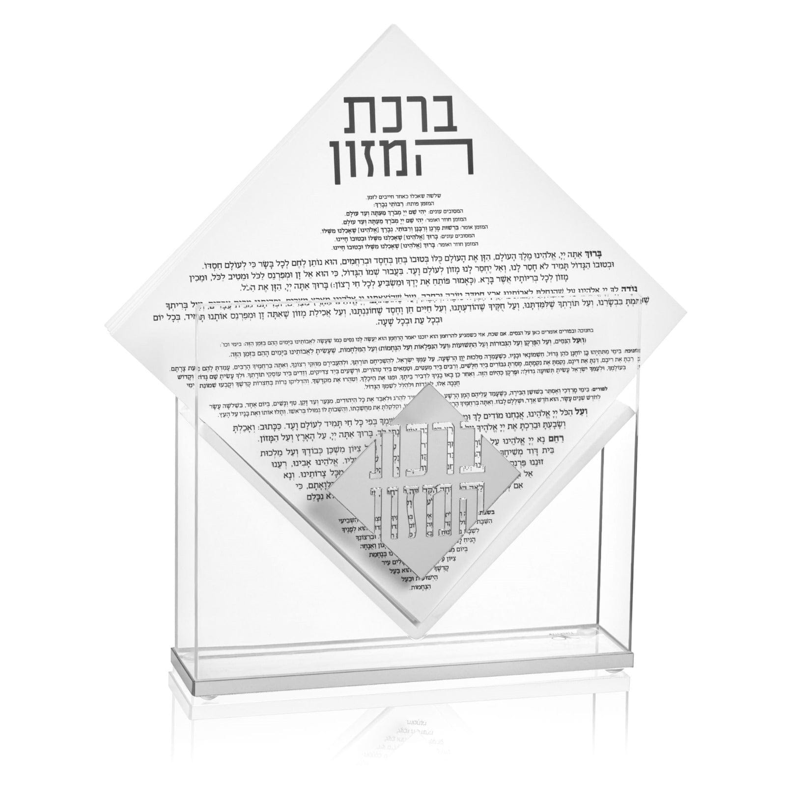 Diamond Suspended Bencher Set — styled in-room | Judaica Square Lakewood
