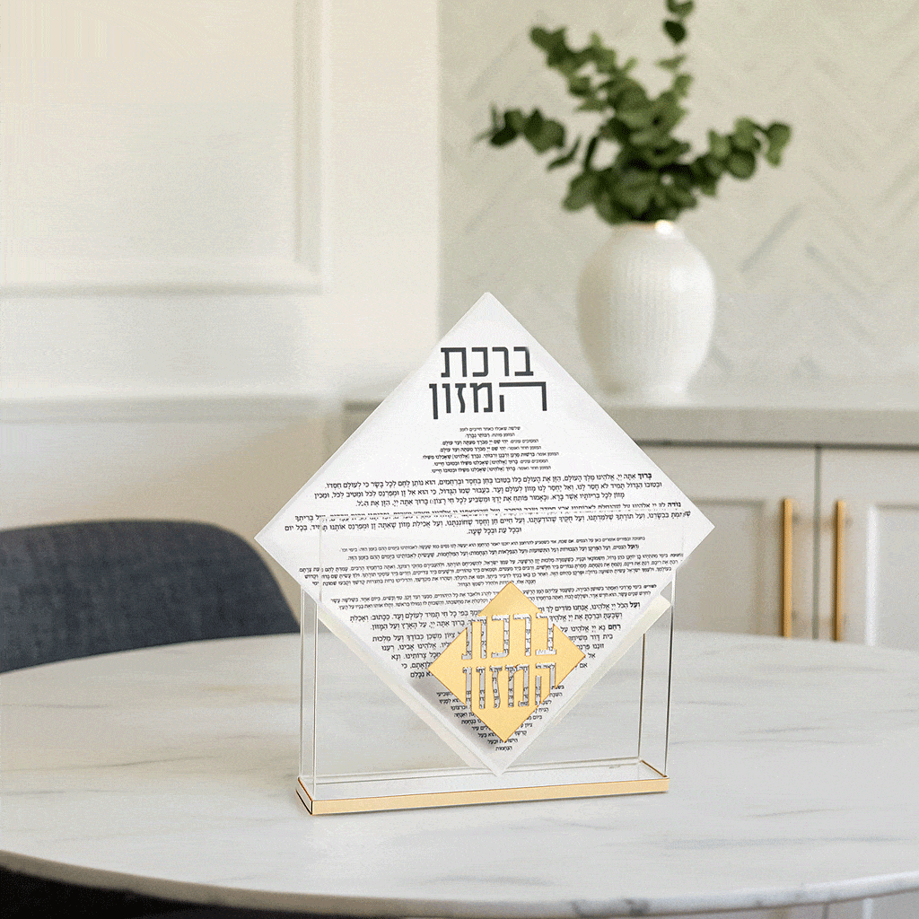 Diamond Suspended Bencher Set — reverse view | Judaica Square Lakewood