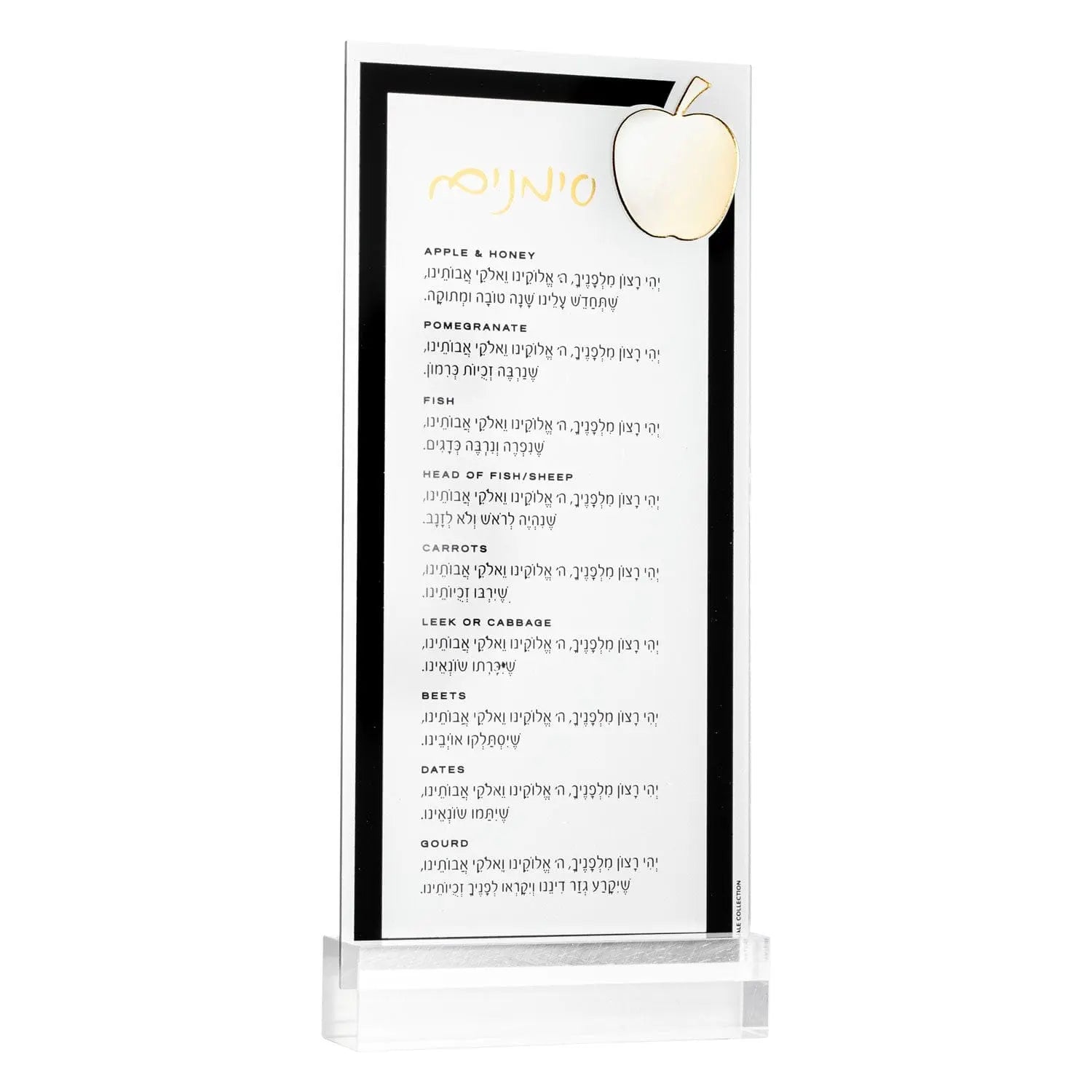 Die-Cut Apple Simanim Card — hero shot | Judaica Square Lakewood