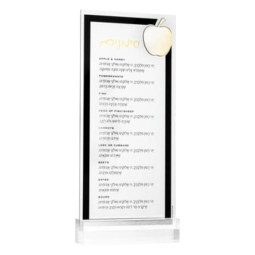 Die-Cut Apple Simanim Card — lucite