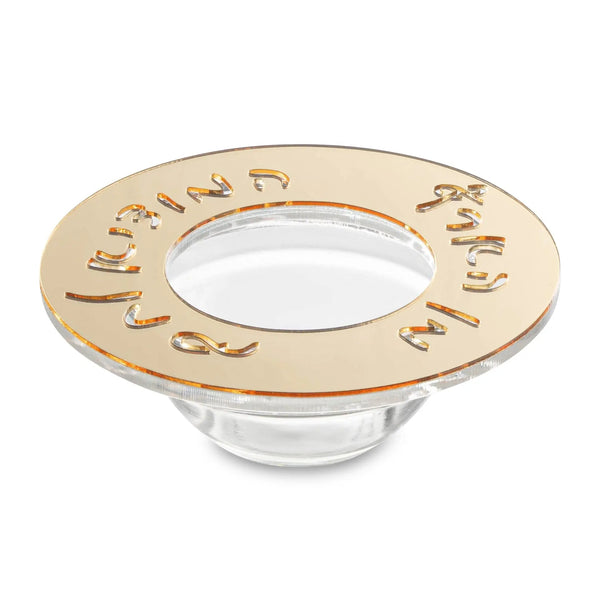 Die-Cut Salt Dish — hero shot | Judaica Square Lakewood