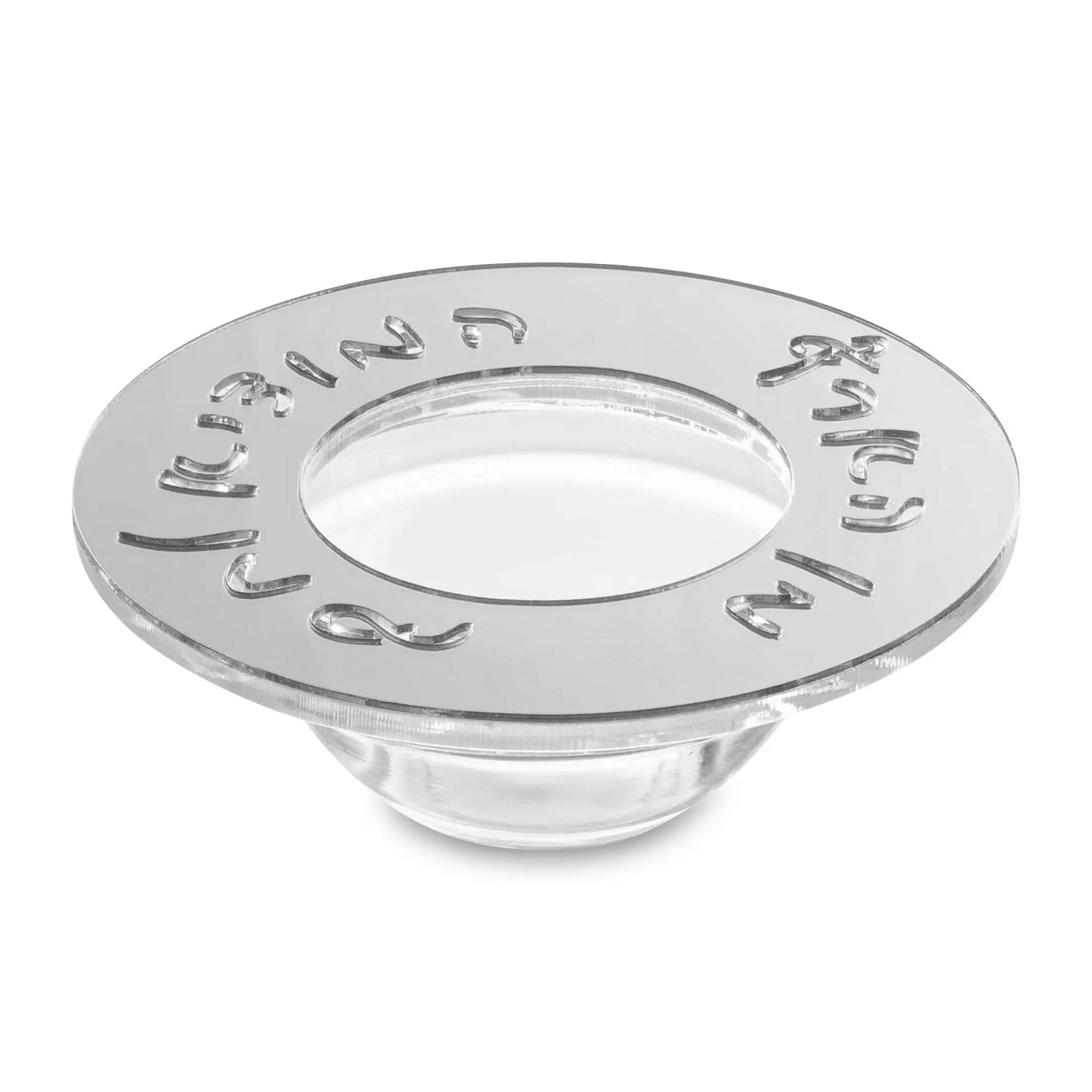 Die-Cut Salt Dish — detail view | Judaica Square Lakewood