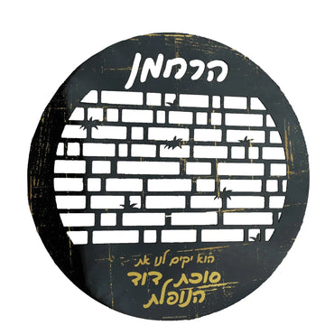 Die Cut Sukkah Decorations — lucite