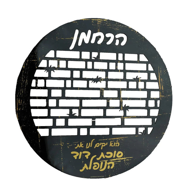 Die Cut Sukkah Decorations — hero shot | Judaica Square Lakewood