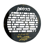 Die Cut Lucite Sukkah Decorations