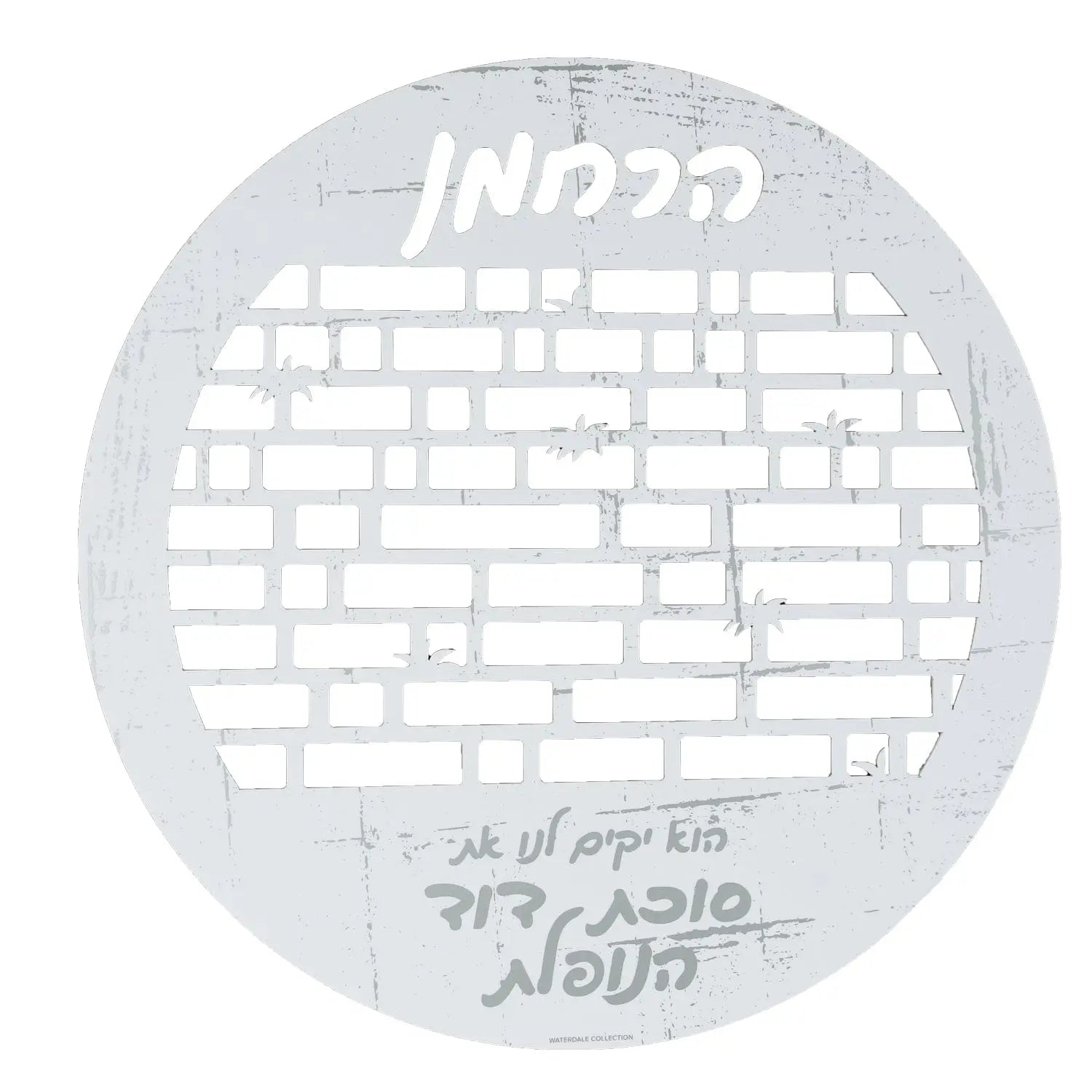 Die Cut Sukkah Decorations — detail view | Judaica Square Lakewood