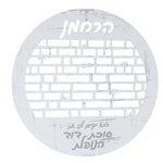 Die Cut Lucite Sukkah Decorations