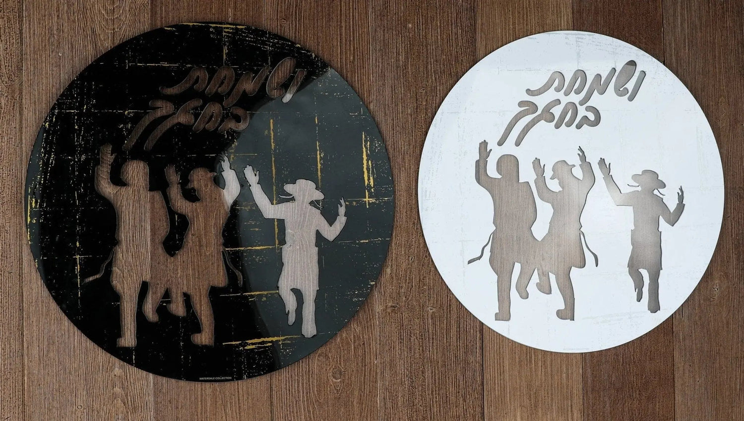 Die Cut Sukkah Decorations — styled in-room | Judaica Square Lakewood
