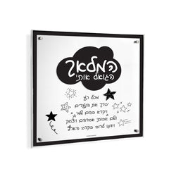 https://cdn.shopify.com/s/files/1/0006/1620/2355/files/waterdale-collection-doodle-hamalach-wall-art-hml-do-b-wall-art-black-745202259107-45092321427744.jpg?v=1712983511