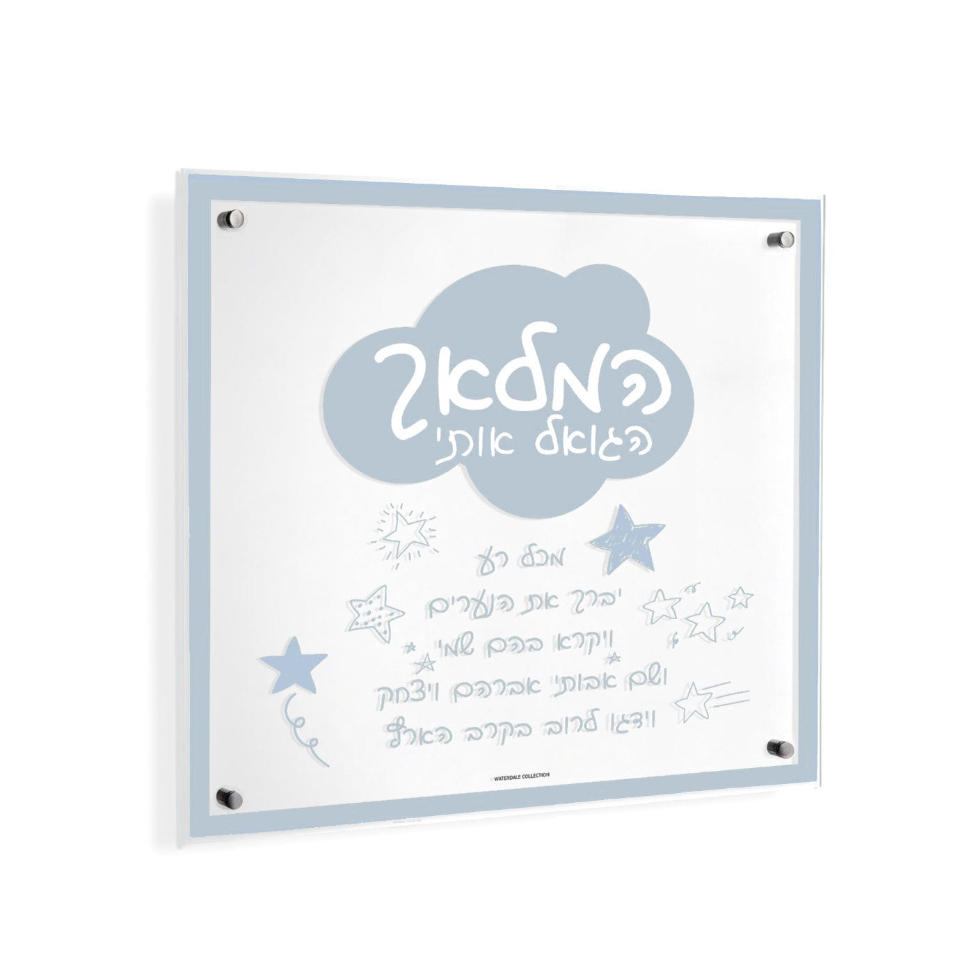 https://cdn.shopify.com/s/files/1/0006/1620/2355/files/waterdale-collection-doodle-hamalach-wall-art-hml-do-bl-wall-art-blue-745202259398-45092321394976.jpg?v=1712983508