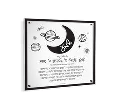 https://cdn.shopify.com/s/files/1/0006/1620/2355/files/waterdale-collection-doodle-shema-wall-art-sh-do-b-wall-art-black-745202257752-45092322181408.jpg?v=1712984041