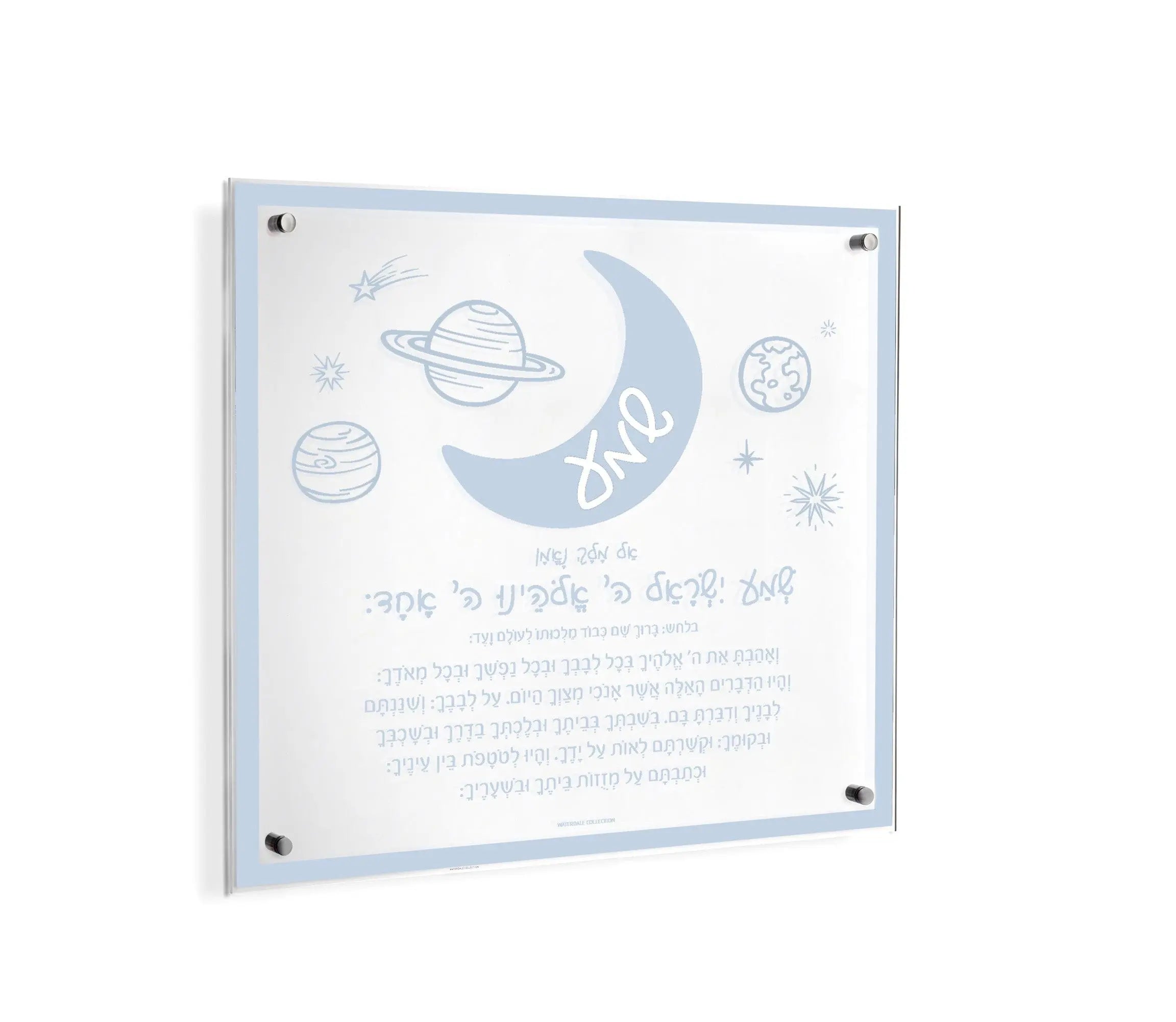 Doodle Shema Wall Art — detail view | Judaica Square Lakewood