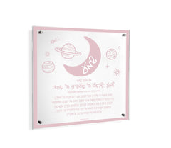 https://cdn.shopify.com/s/files/1/0006/1620/2355/files/waterdale-collection-doodle-shema-wall-art-sh-do-p-wall-art-pink-745202257851-45092322279712.jpg?v=1712984044