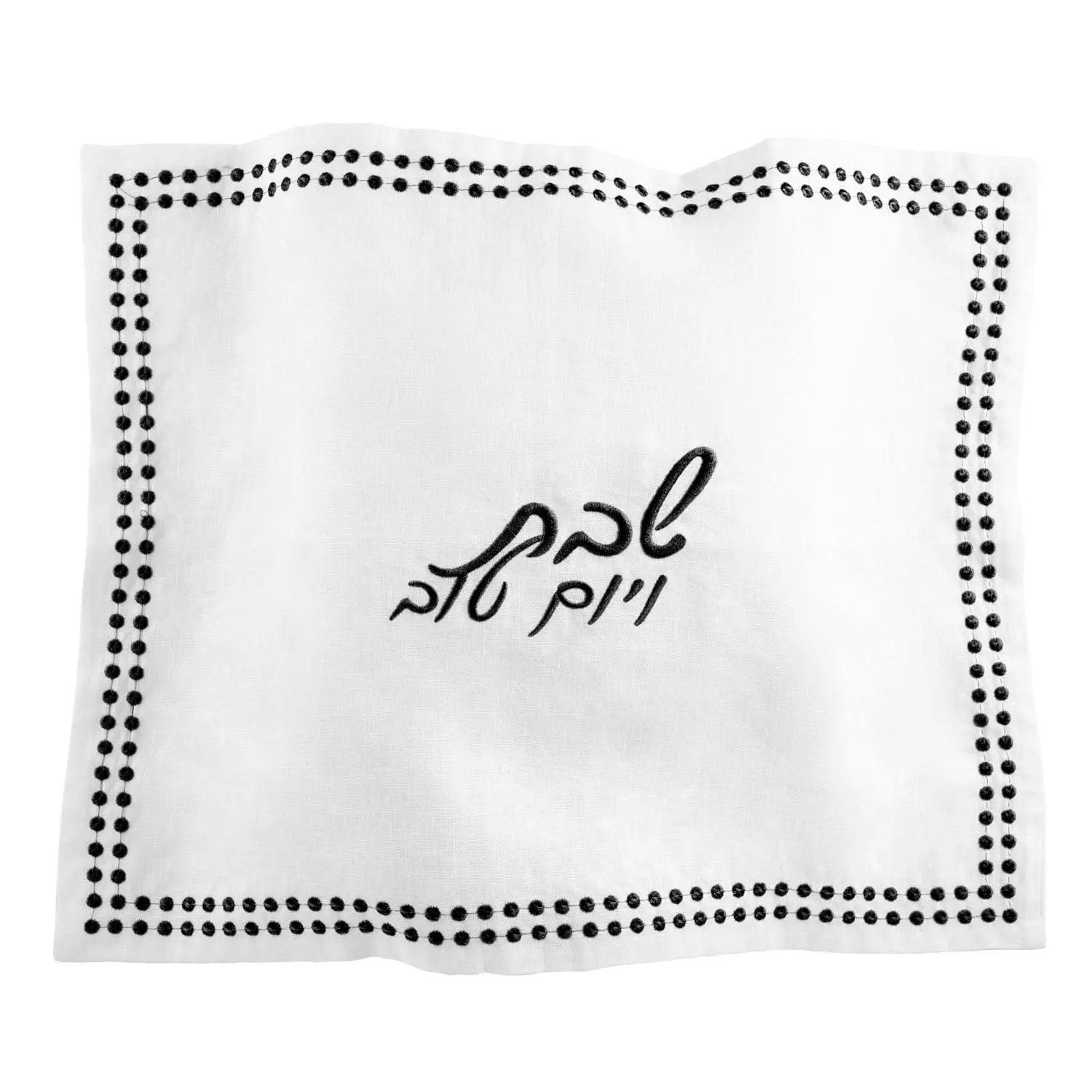 Dot Border Linen Challah Cover — detail view | Judaica Square Lakewood