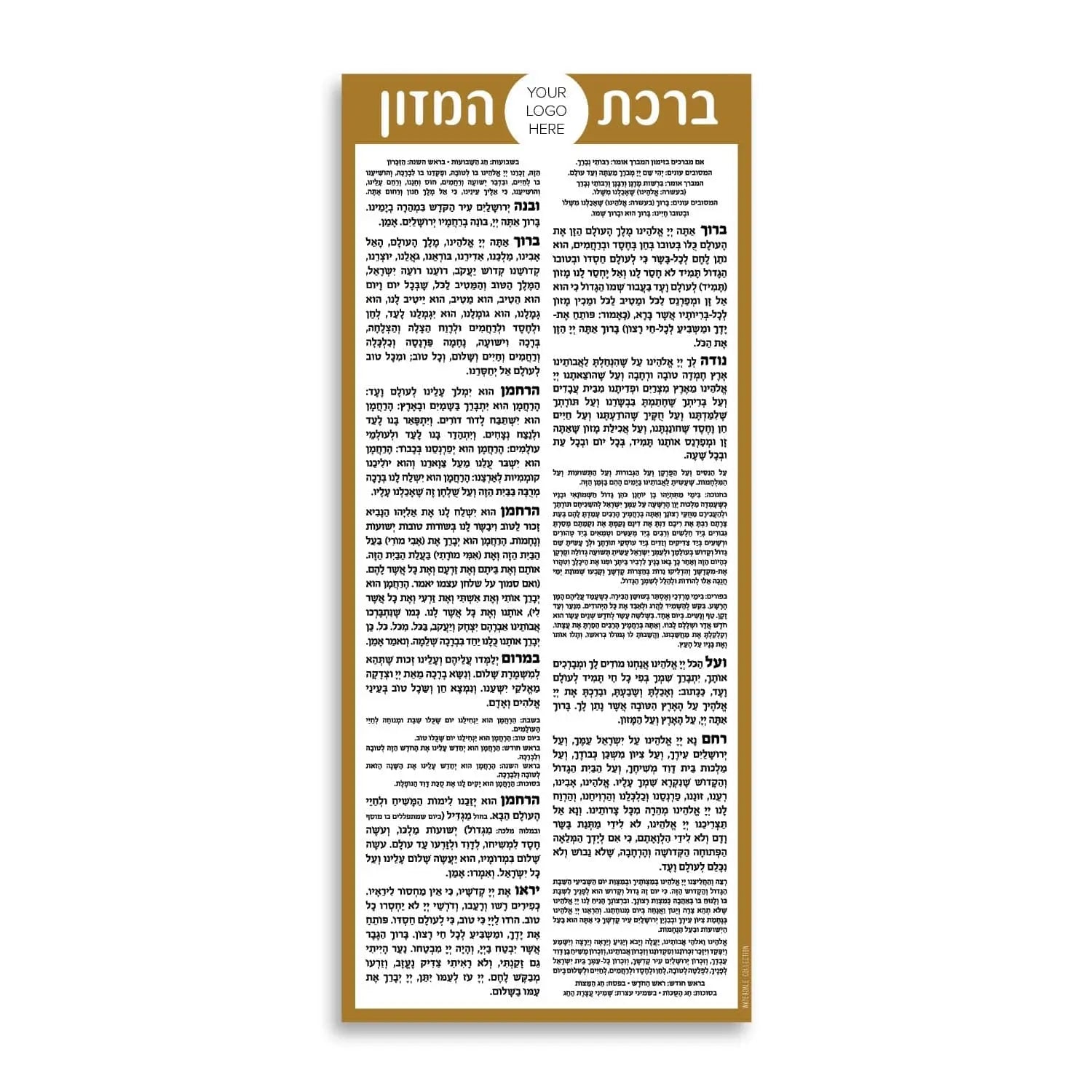 Double Sided Custom Bencher Cards | Judaica Square Lakewood