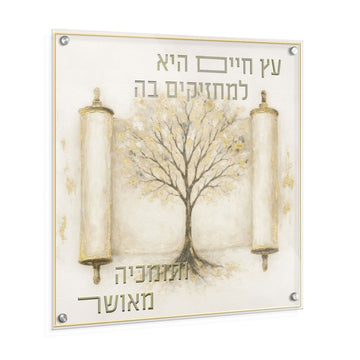 Eitz Chaim Painted Wall Art — Wall Art
