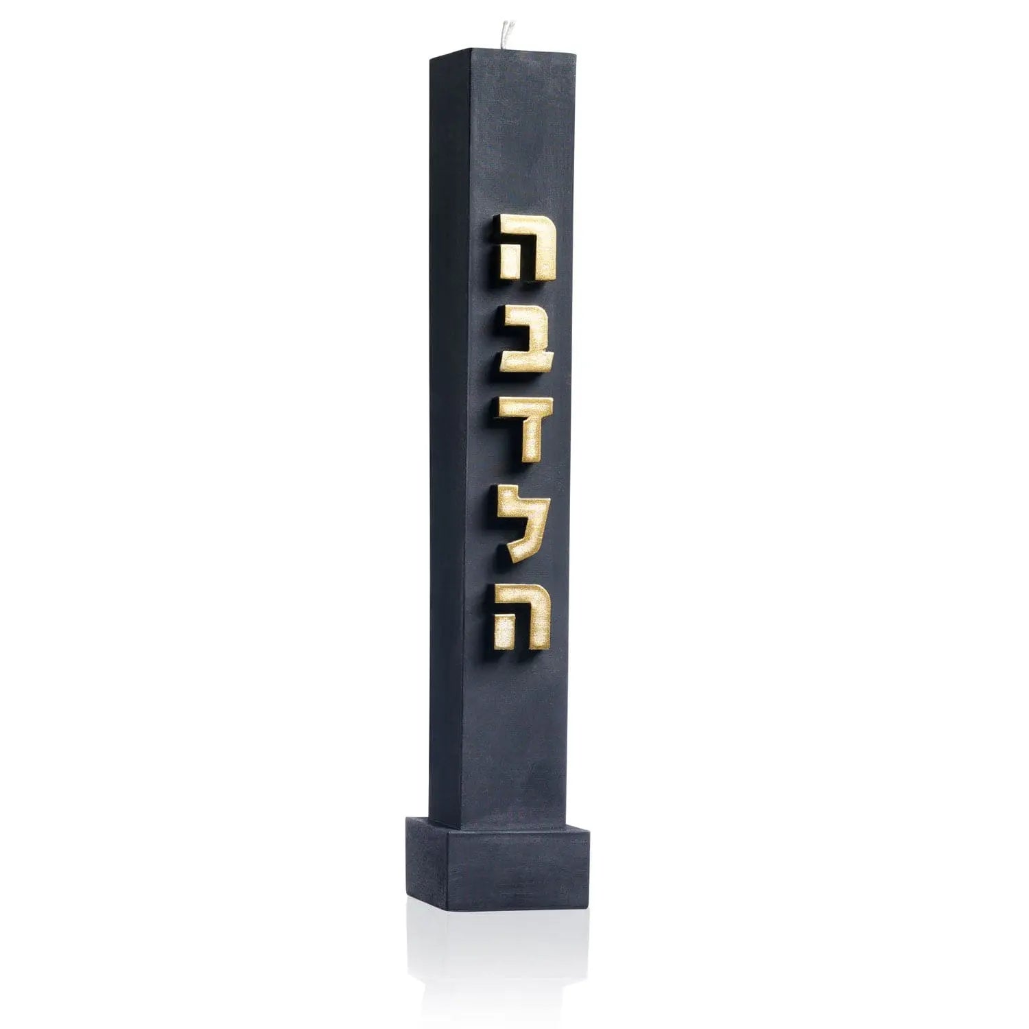 Embossed Havdalah Candle — reverse view | Judaica Square Lakewood