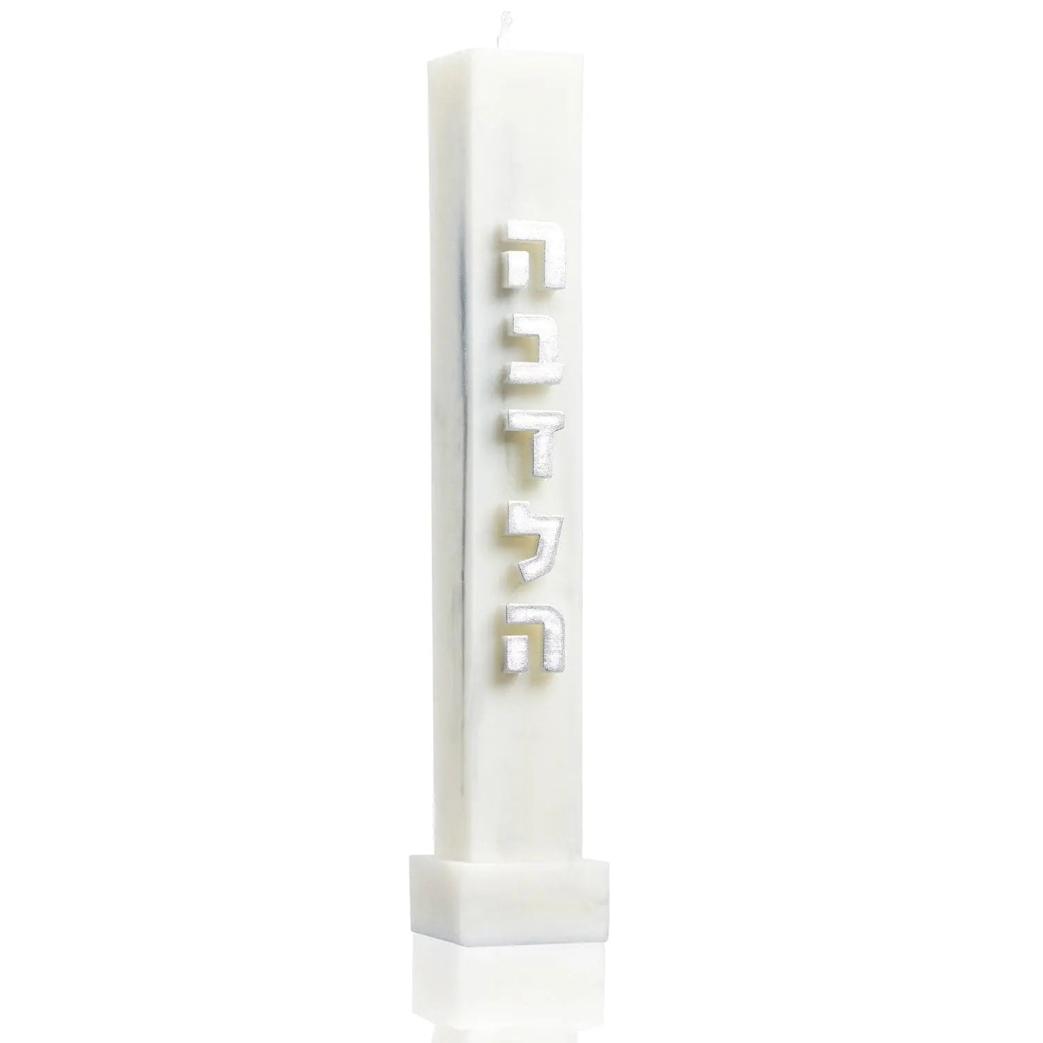 Embossed Havdalah Candle — lifestyle shot | Judaica Square Lakewood