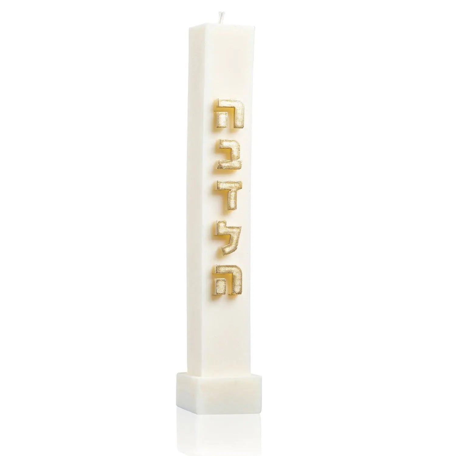 Embossed Havdalah Candle — styled in-room | Judaica Square Lakewood