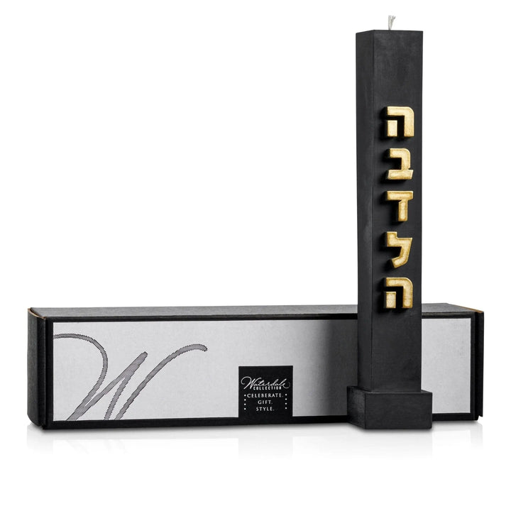 Embossed Havdalah Candle — Havdalah