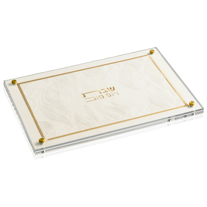 Embossed Leaf Challah Board — lucite | Judaica Square Lakewood