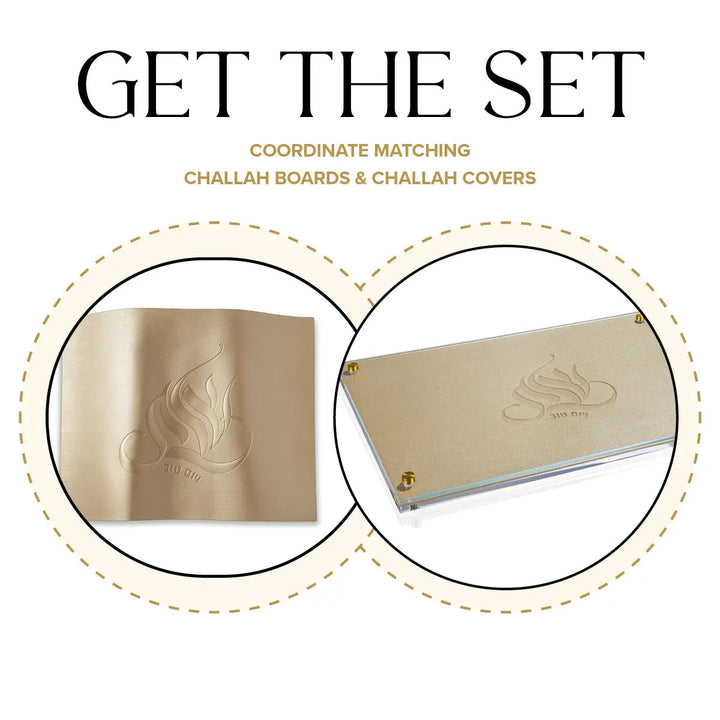 Embossed Regal Challah Board & Cover Set — Challah Board
