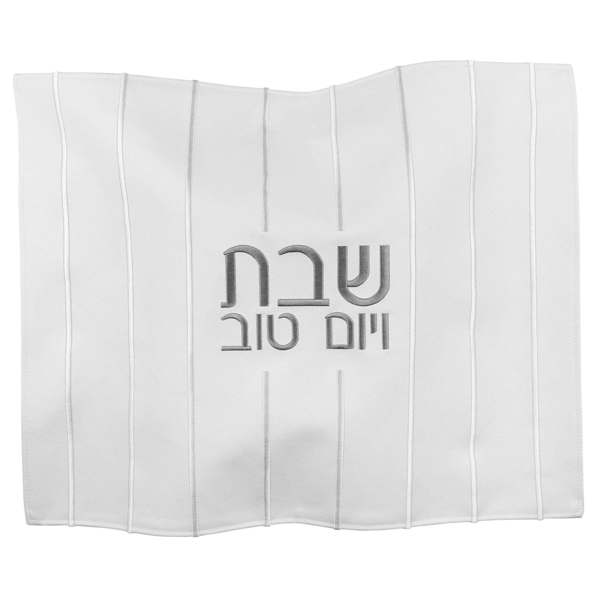 Embroidered Lines Challah Cover — reverse view | Judaica Square Lakewood