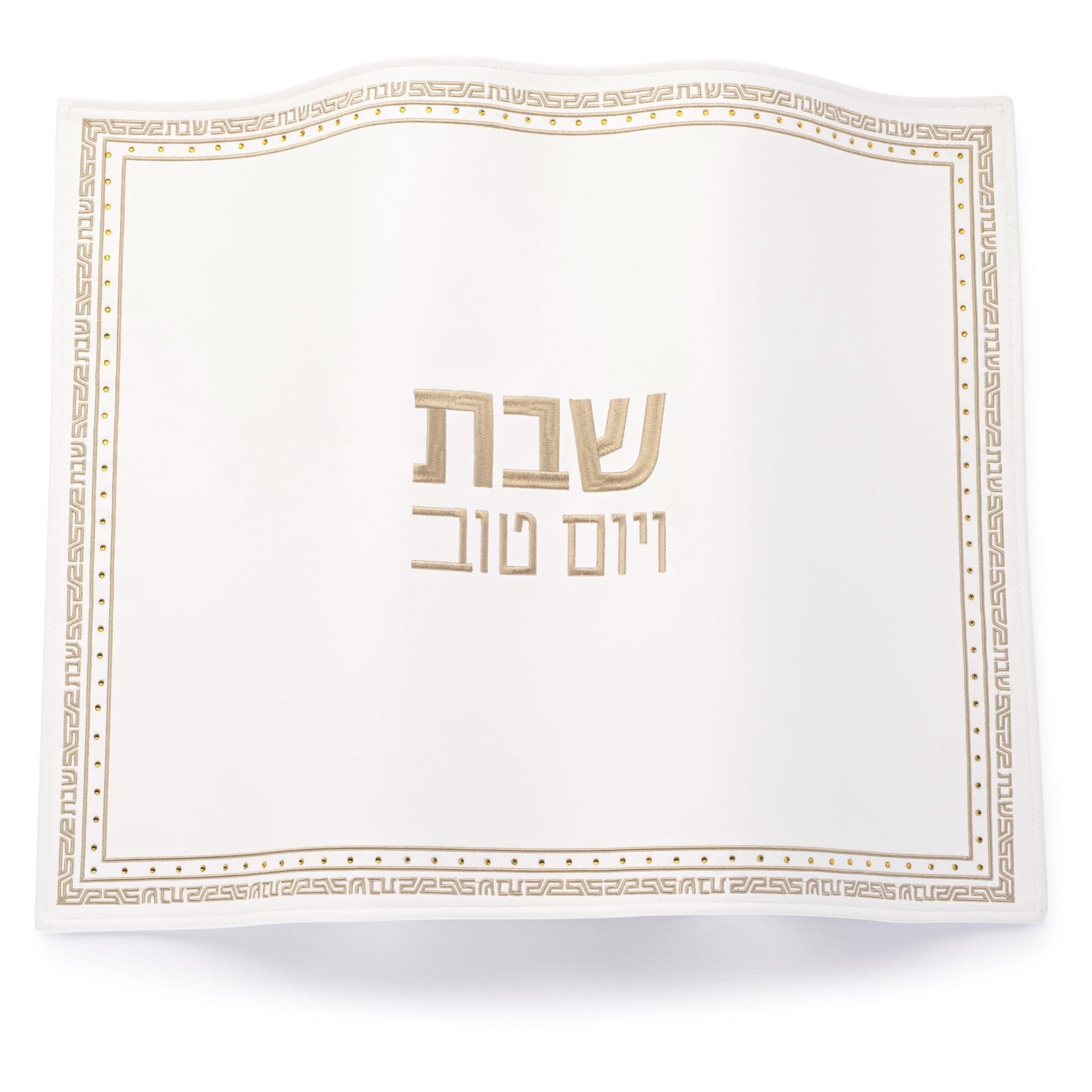 Embroidered Crystal Stone Challah Cover — hero shot | Judaica Square Lakewood