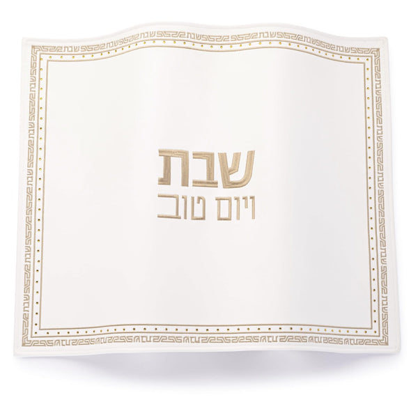 Embroidered Crystal Stone Challah Cover — hero shot | Judaica Square Lakewood