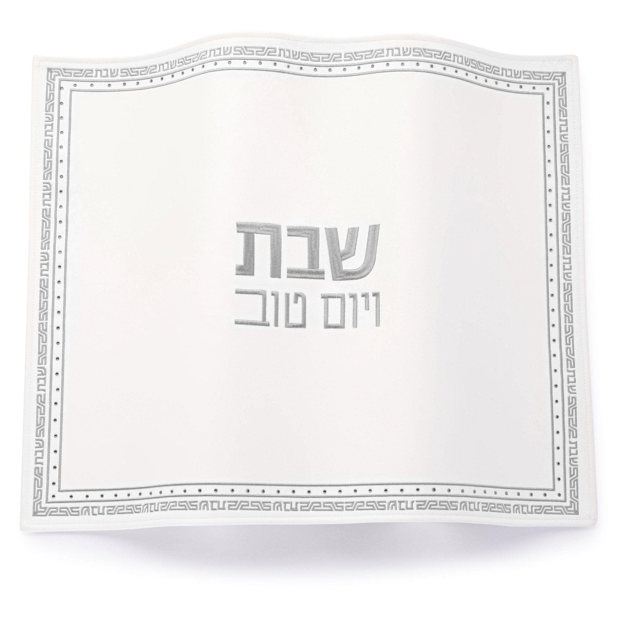Embroidered Crystal Stone Challah Cover — styled in-room | Judaica Square Lakewood