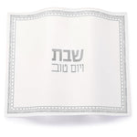 Embroidered Crystal Stone Challah Cover
