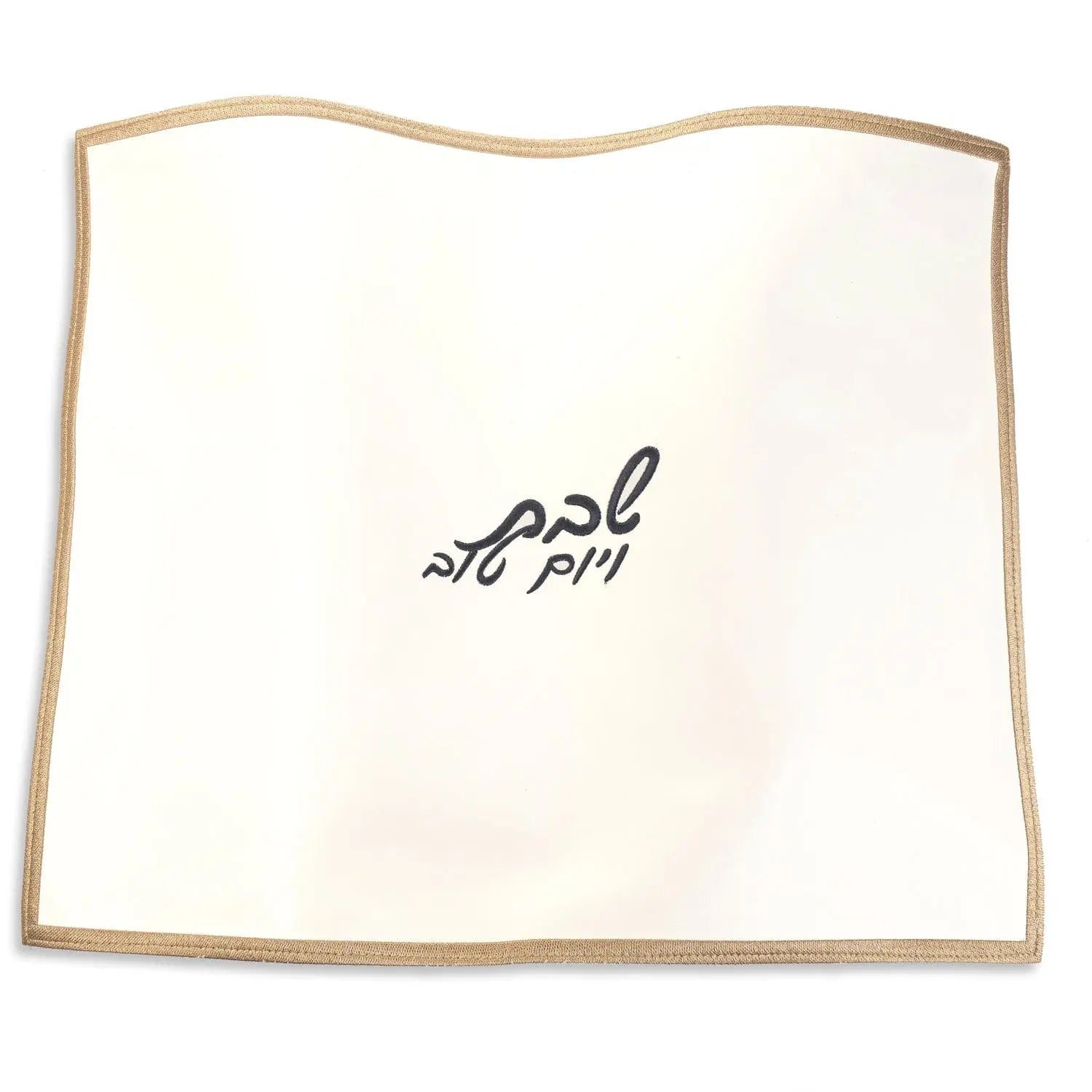 Embroidered Edge Challah Cover — styled in-room | Judaica Square Lakewood
