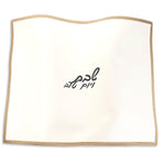 Embroidered Edge Challah Cover