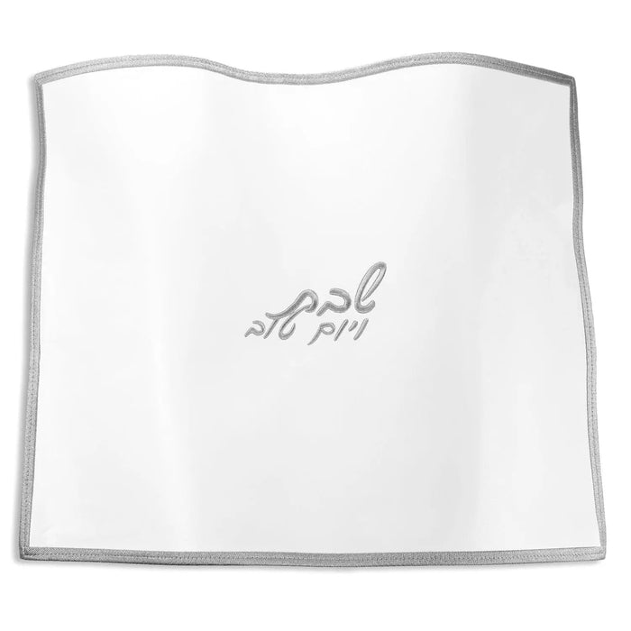 Embroidered Edge Challah Cover — leather | Judaica Square Lakewood