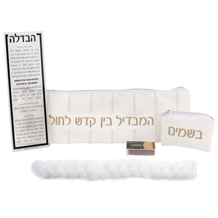 Embroidered Havdalah Set — Havdalah Set