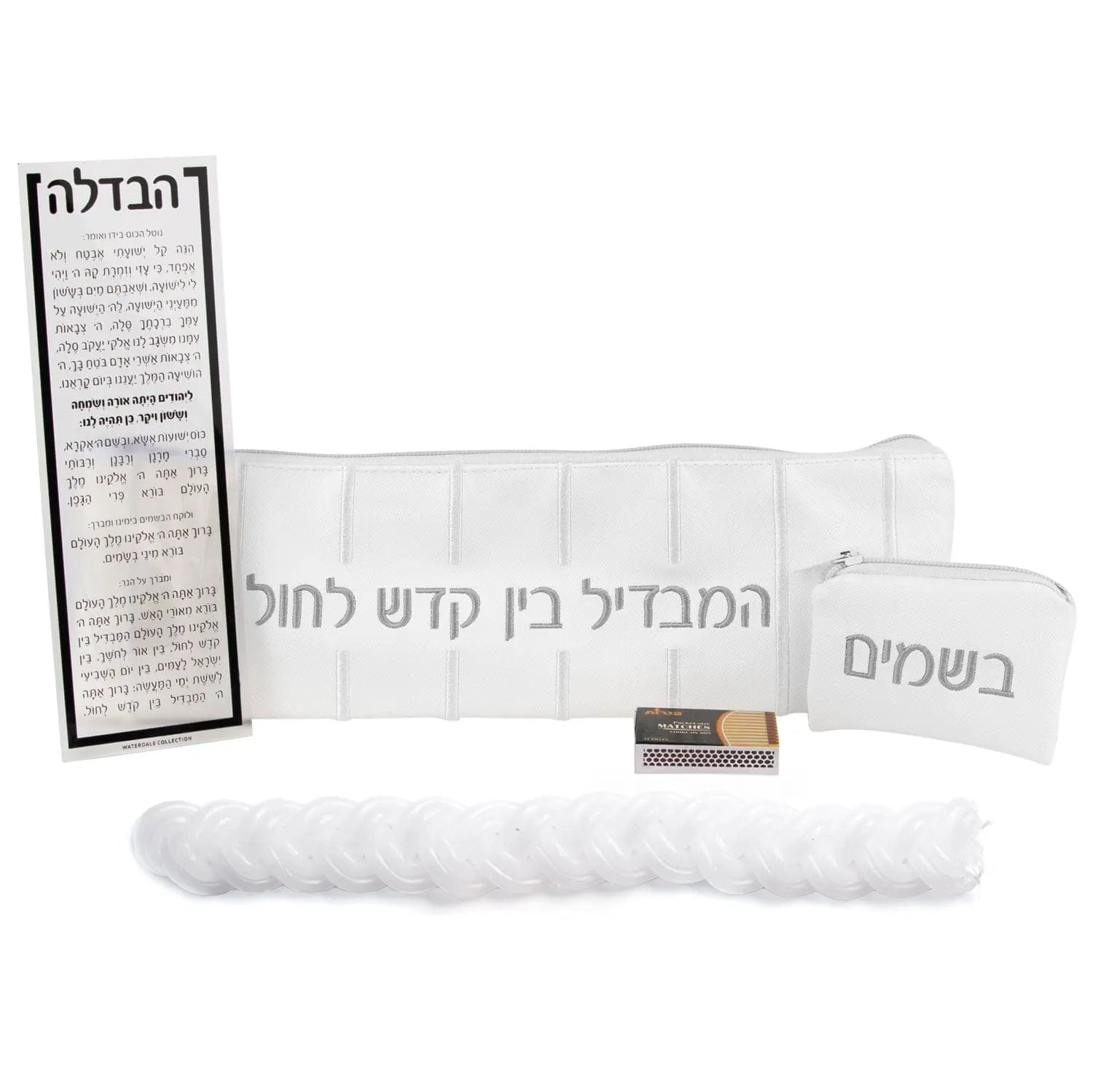 Embroidered Havdalah Set — detail view | Judaica Square Lakewood