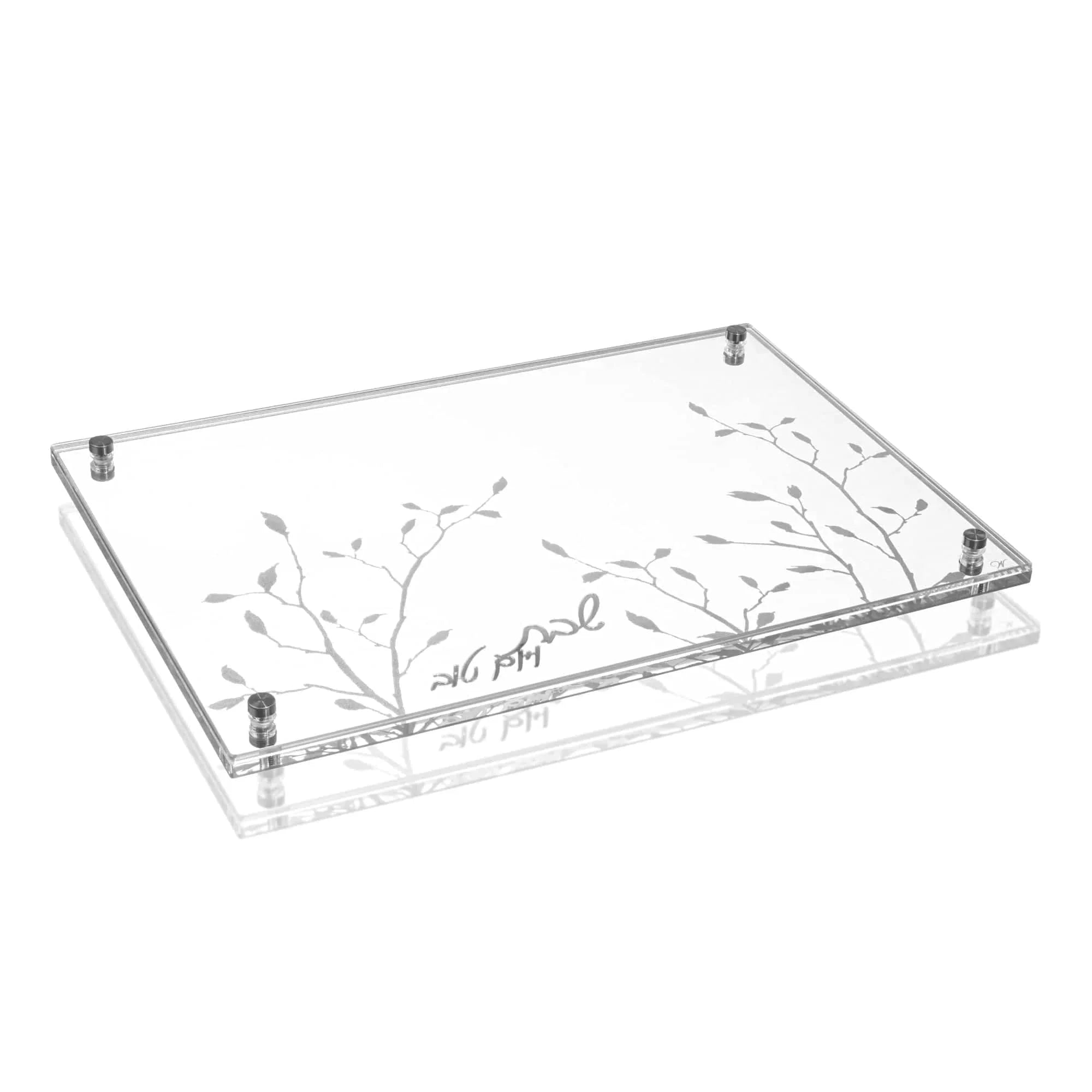 Embroidered Leaf Challah Board & Pouch Set — reverse view | Judaica Square Lakewood