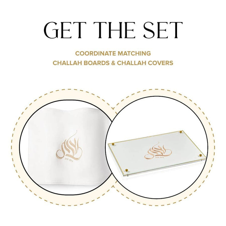 Embroidered Regal Challah Board & Cover Set — Challah Board