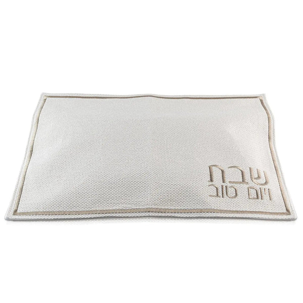 Fabric Challah Cover — hero shot | Judaica Square Lakewood