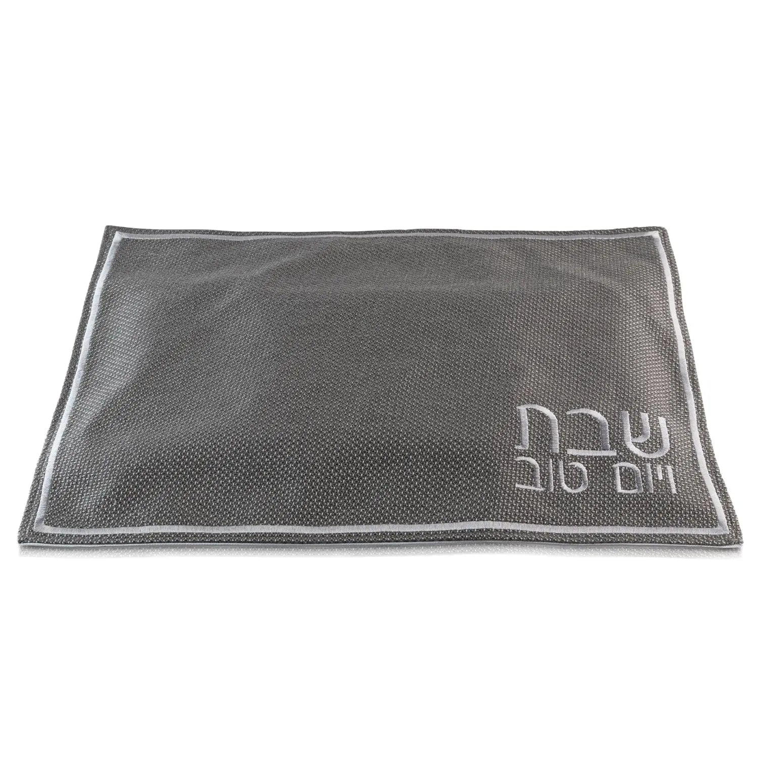 Fabric Challah Cover — reverse view | Judaica Square Lakewood
