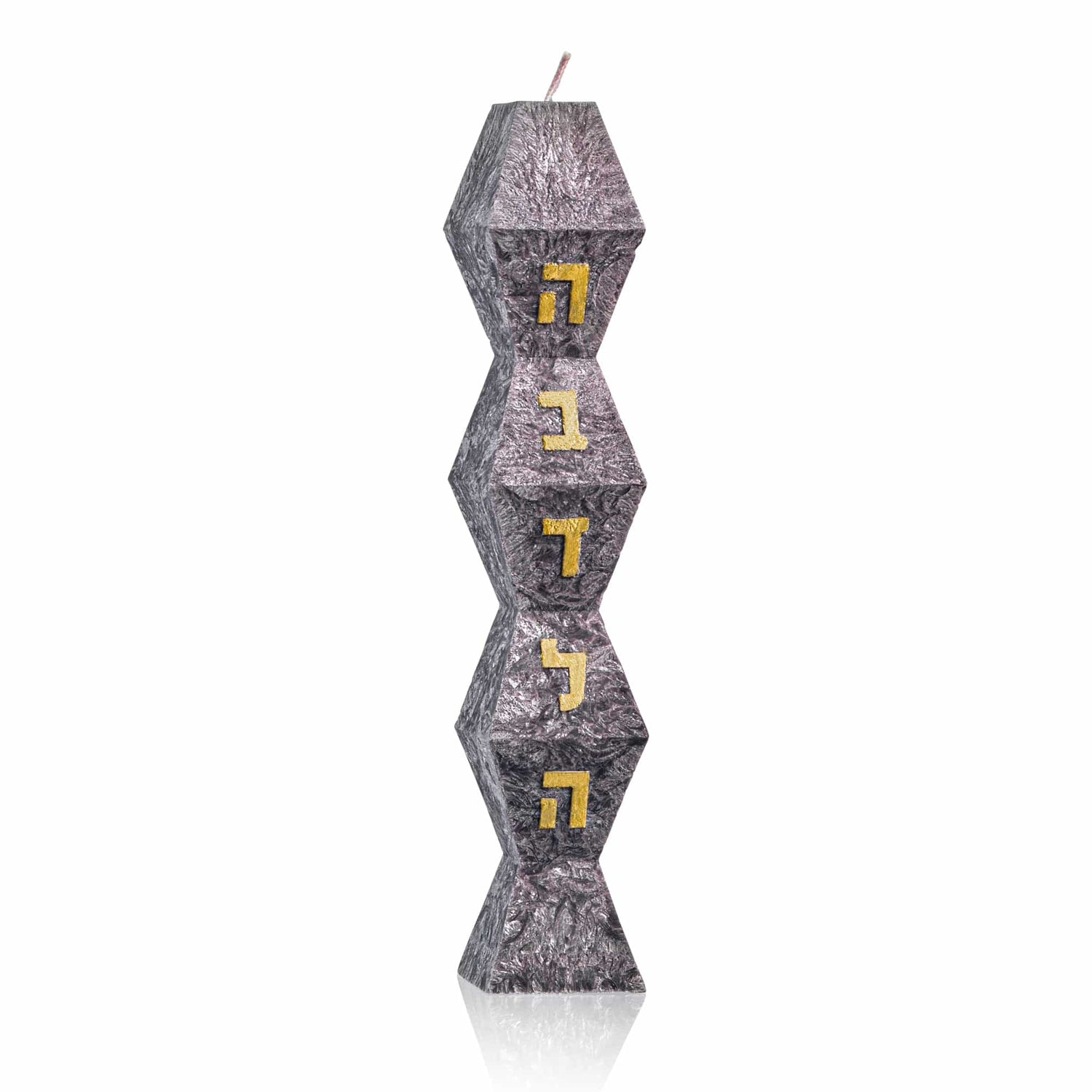 Facet Havdalah Candle — styled in-room | Judaica Square Lakewood