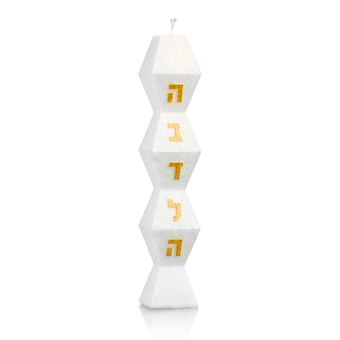 Facet Havdalah Candle — Havdalah | Judaica Square Lakewood