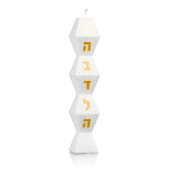 Facet Havdalah Candle — Havdalah
