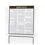 Floating Wall Lucite Bencher Set
