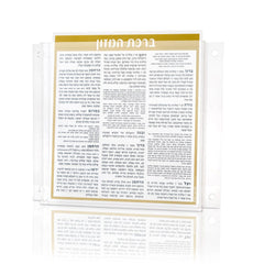 Floating Wall Lucite Bencher Set