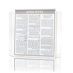 Floating Wall Lucite Bencher Set