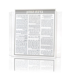Floating Wall Lucite Bencher Set