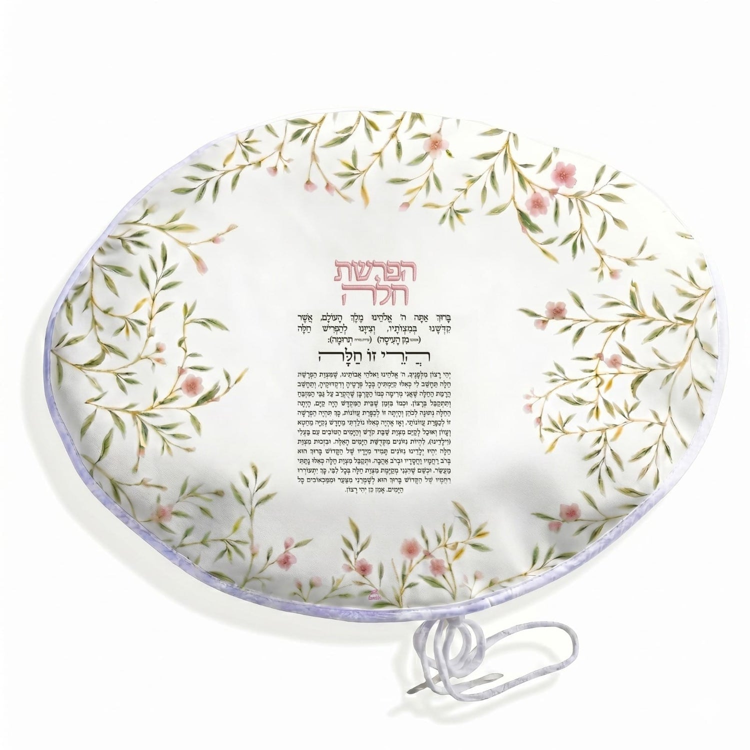 Floral Bird Hafrashas Challah Cover — detail view | Judaica Square Lakewood